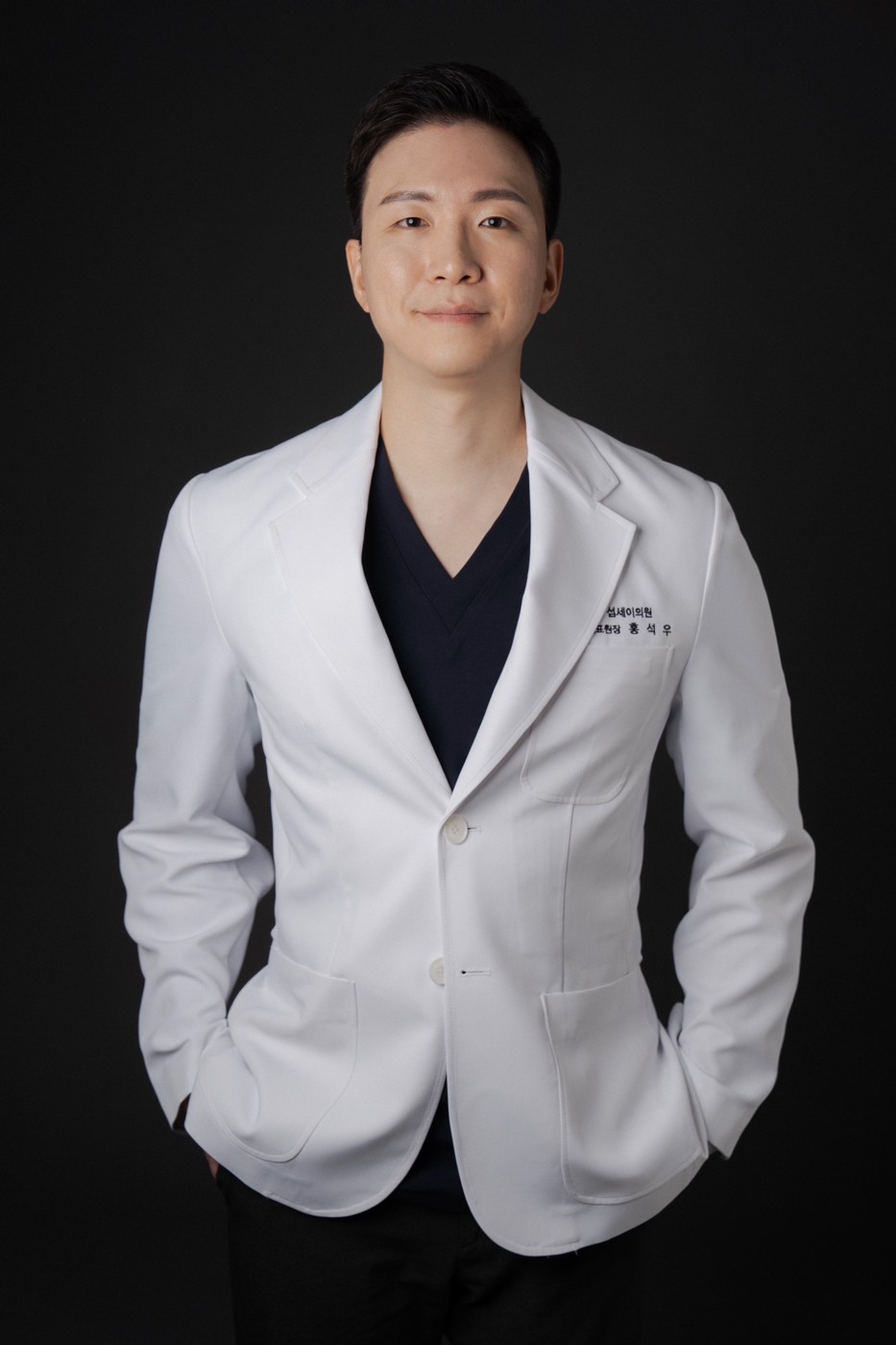 섬세이의원 홍석우 대표원장